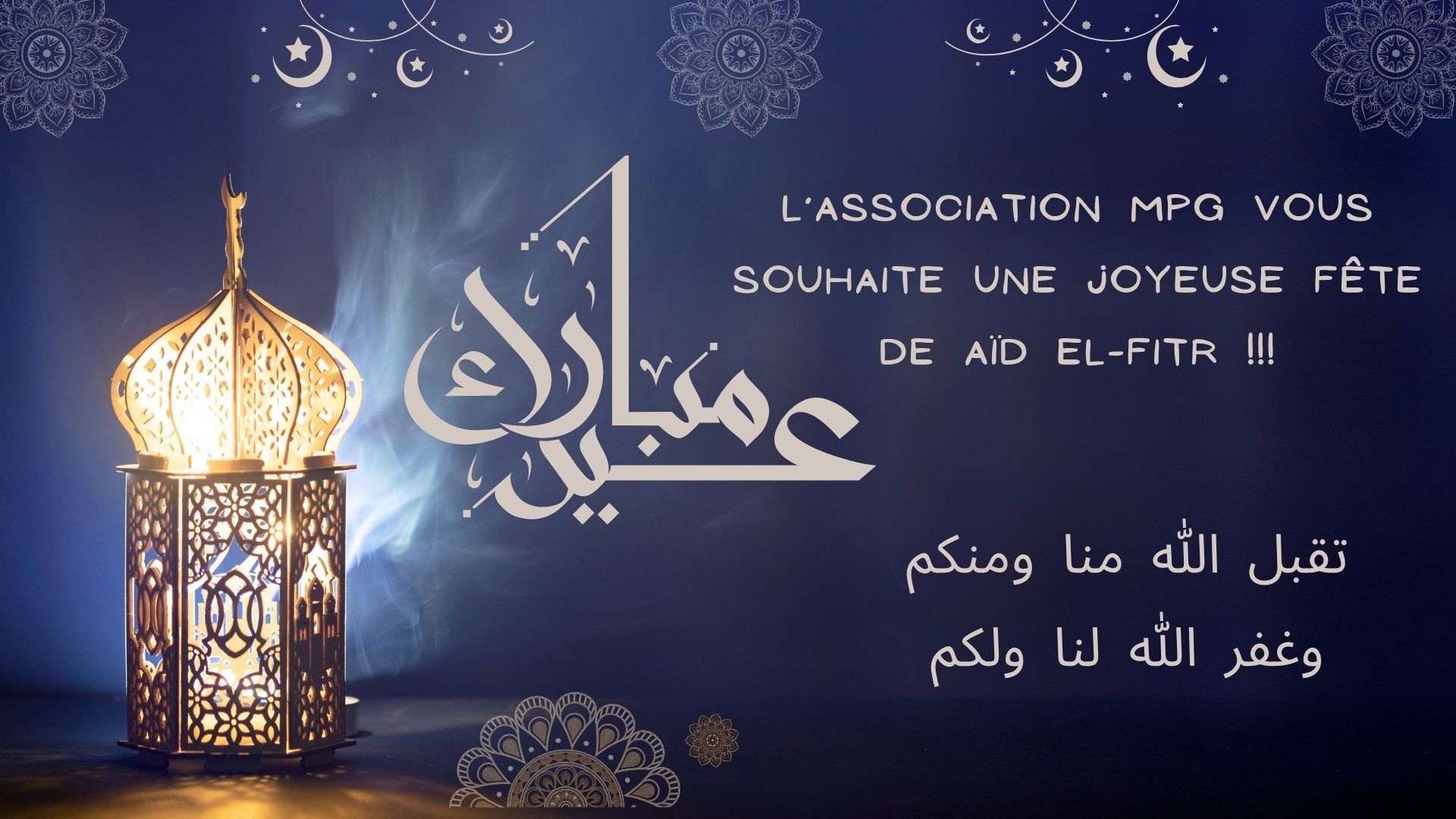 Aïdkoum Moubarek 2026