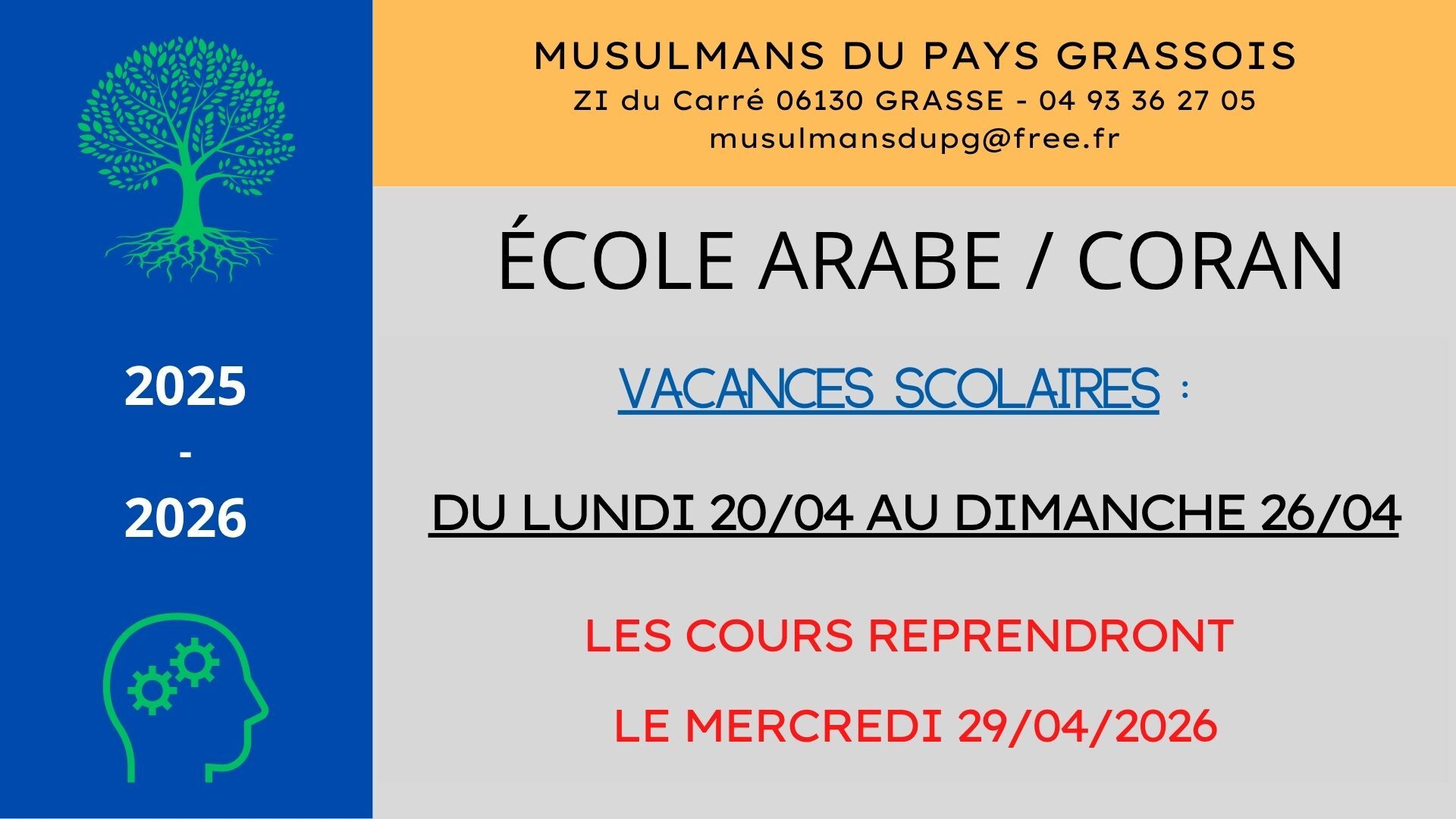 Vacances école Arabe/Coran avril 2026