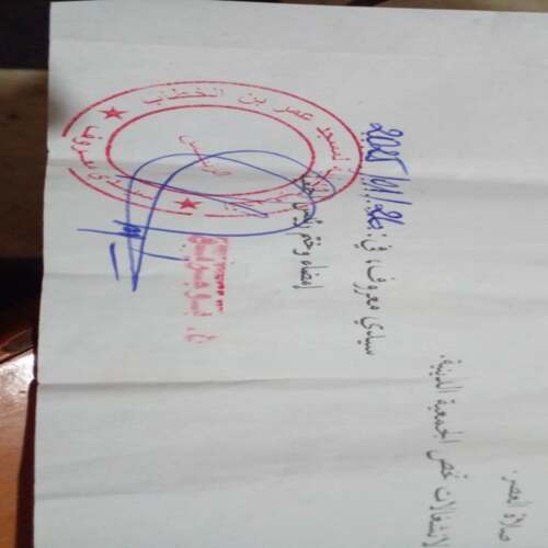 مسجد عمر بن الخطاب-السابلان - سيدي معروف