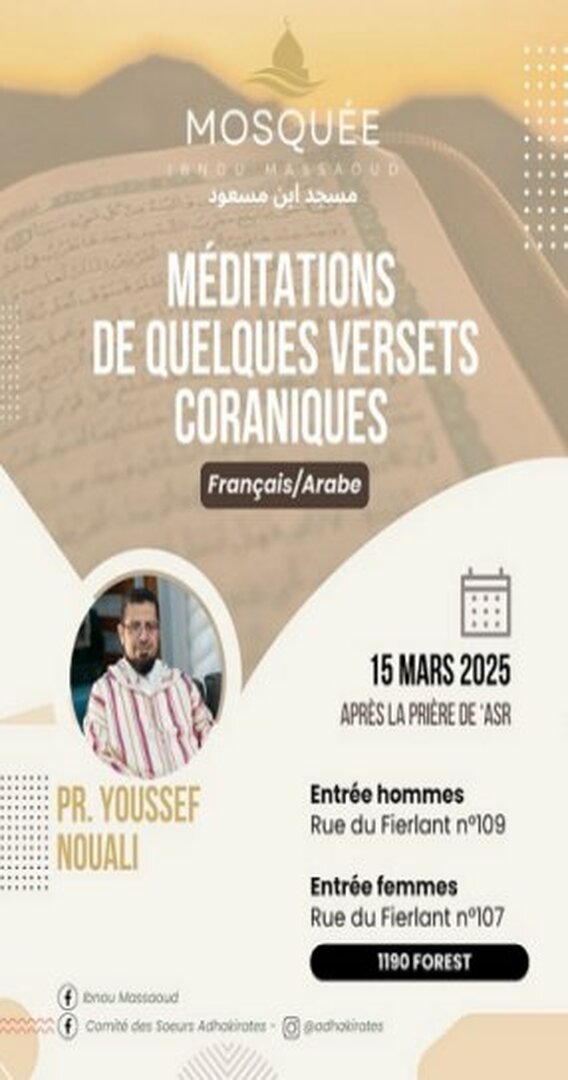 Conférence le 15 mars après Salat Al Asr