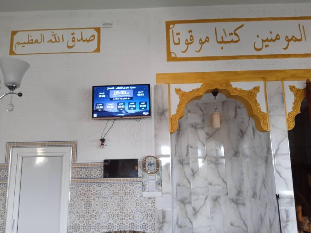 مسجد عمر بن الخطاب - قرية دار صالح