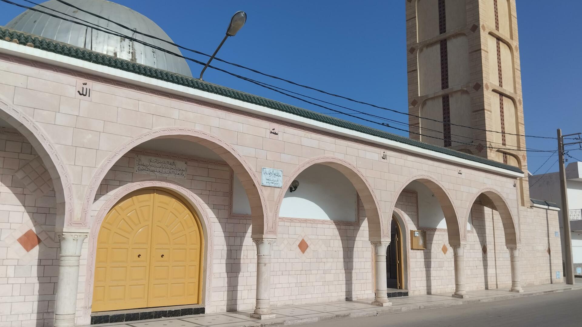 جامع الرحمة الرواجحية شط السلام-قابس