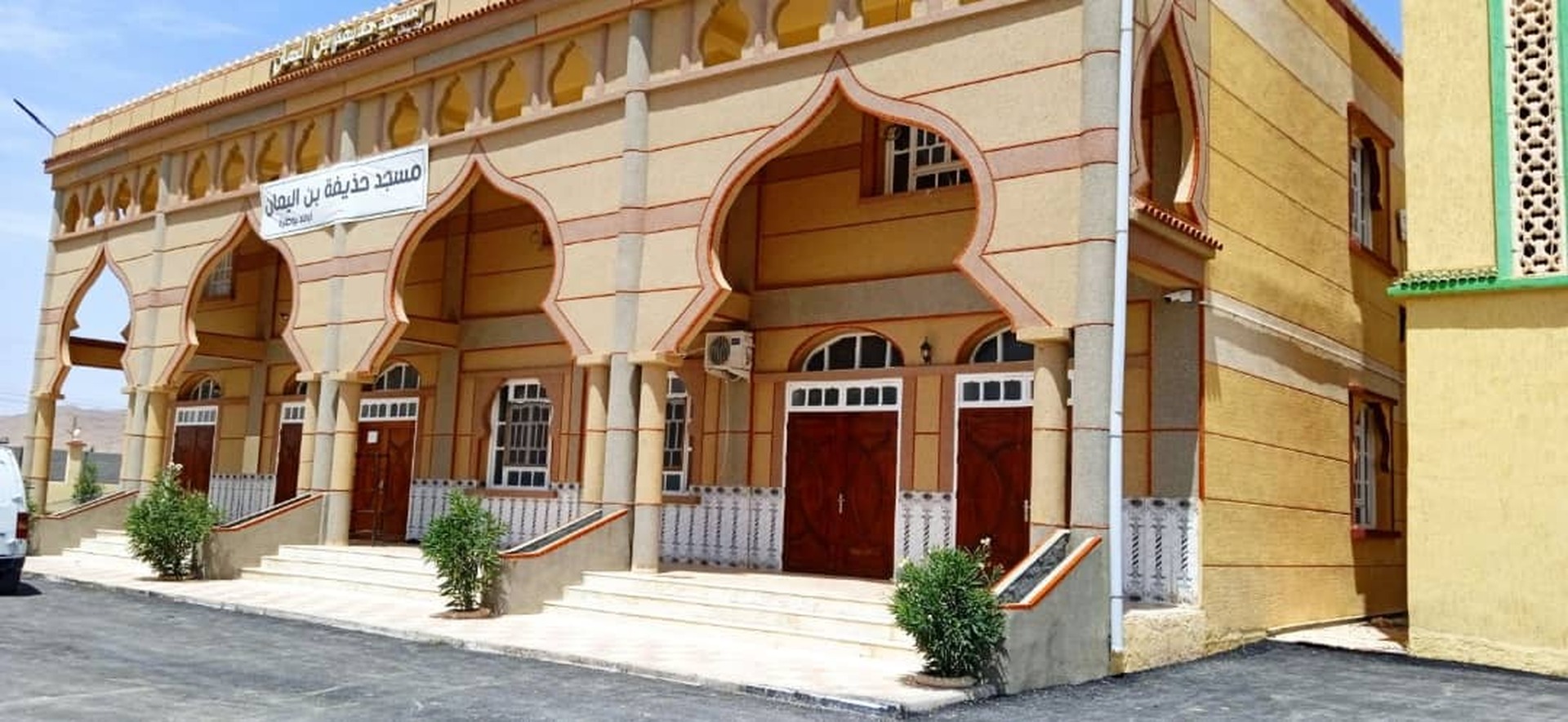 مسجد حذيفة بن اليمان