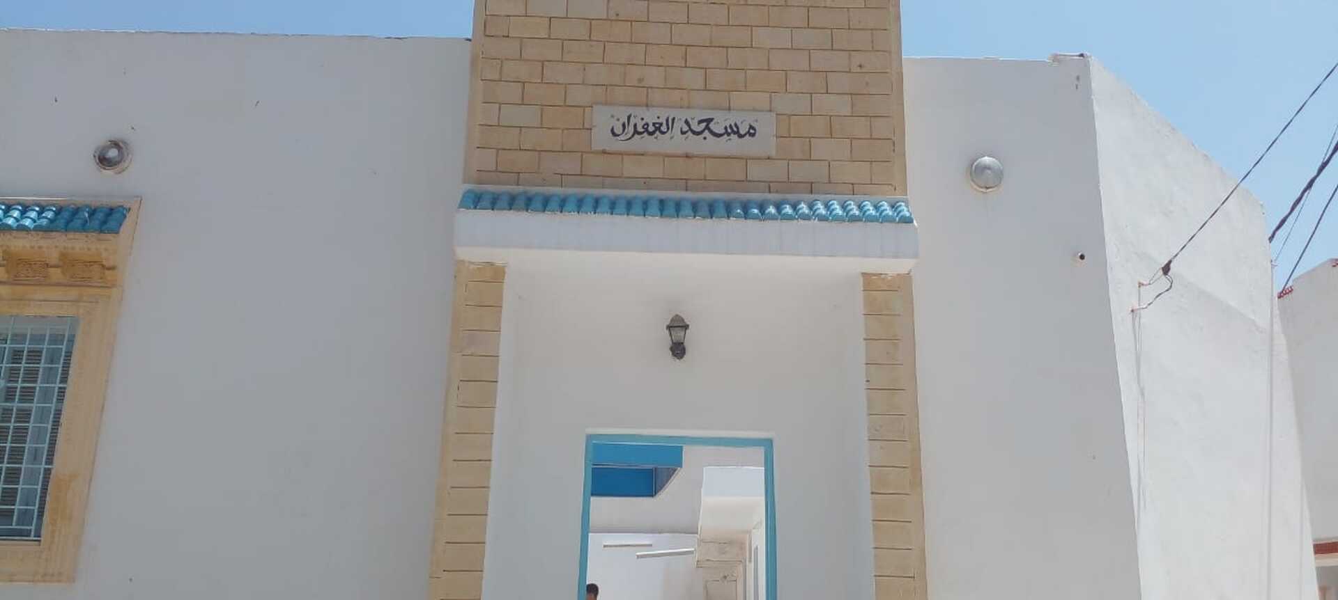 مسجد الغفران