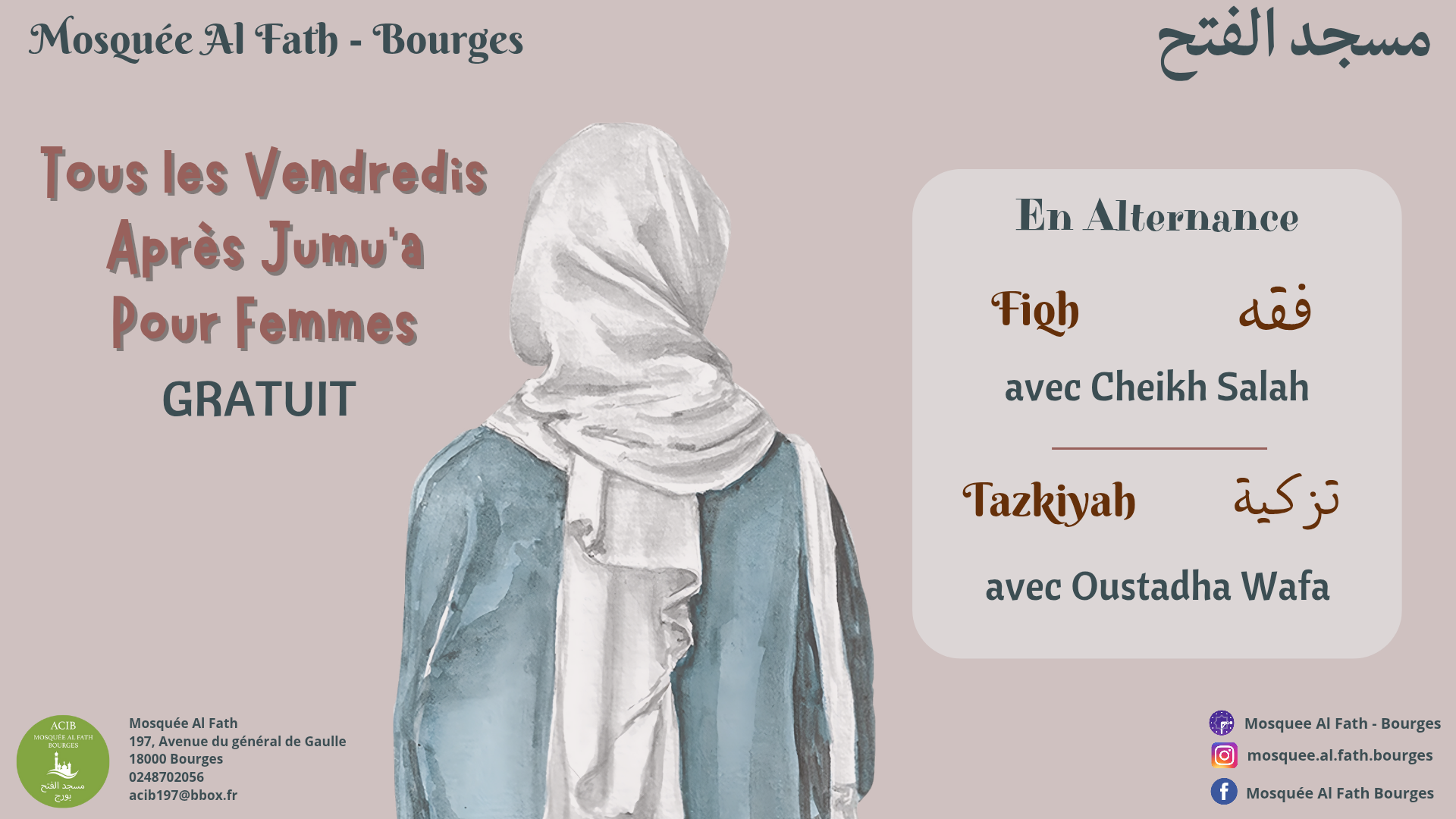 Cours du vendredi en Fiqh et Tazkiyah