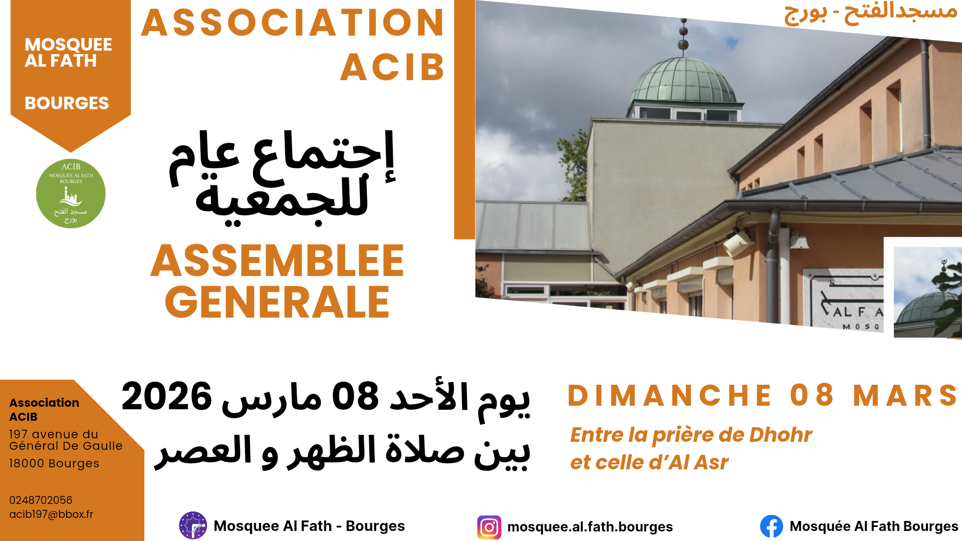 Assemblée Générale