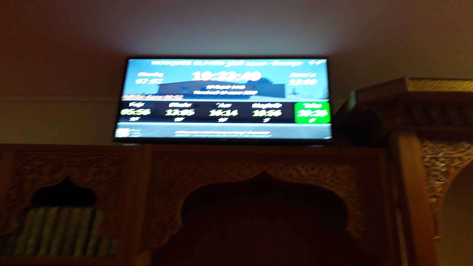 MOSQUEE AL FATH مسجد الفتح