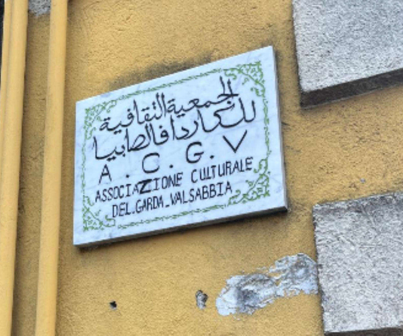 Centro culturale del Garda Valsabbia