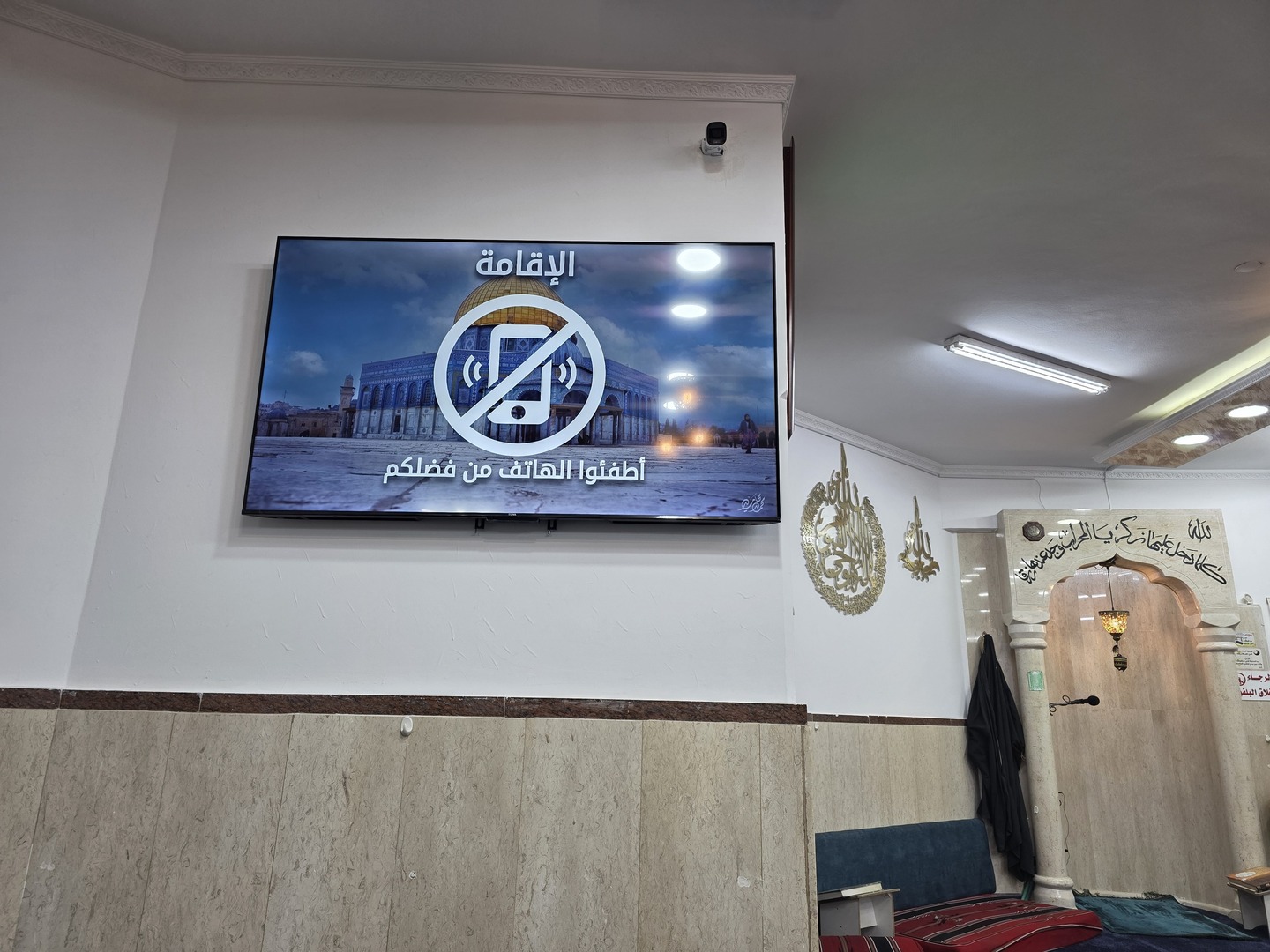 مسجد الإمام الشافعي