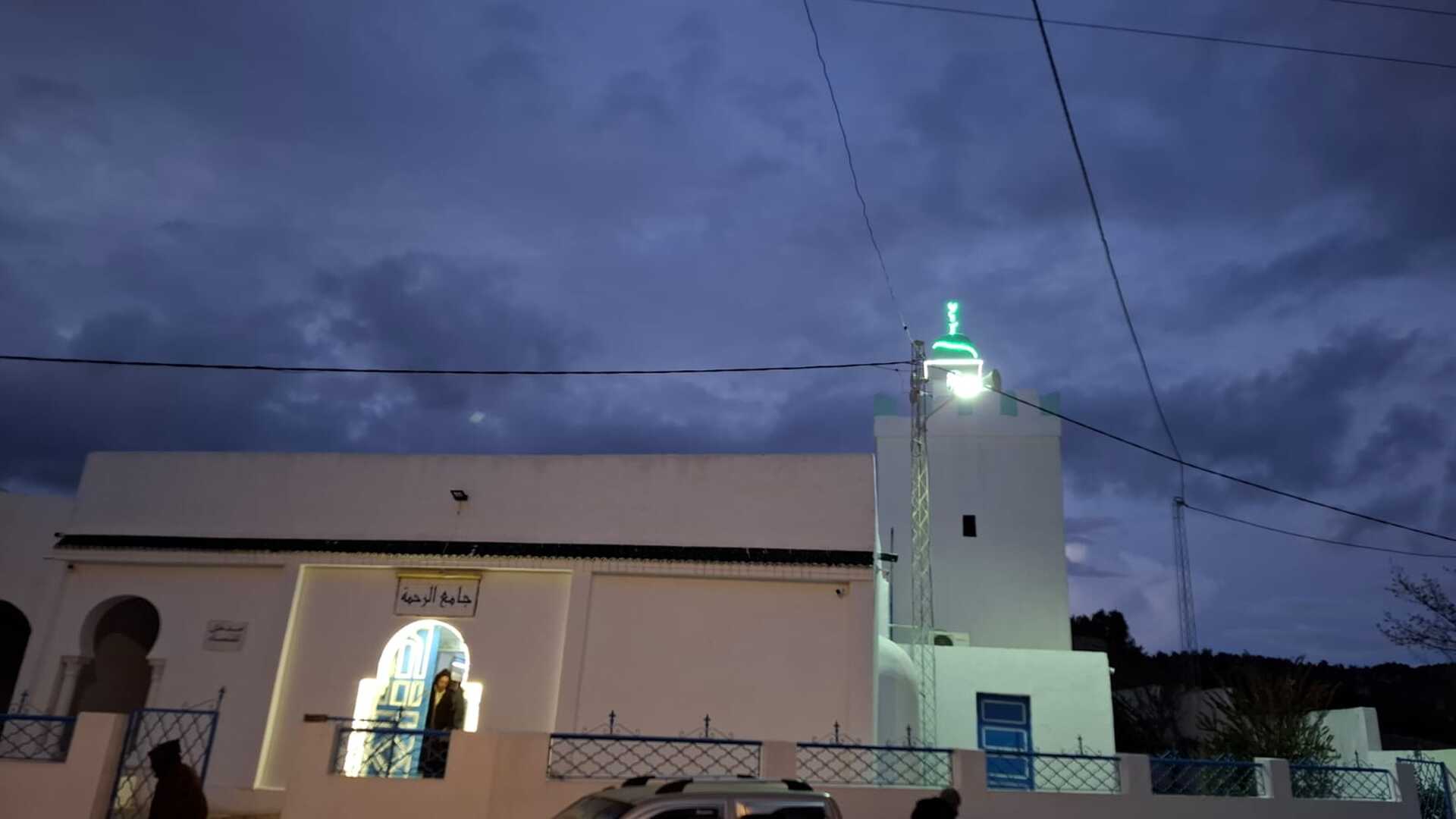 جامع الرحمة