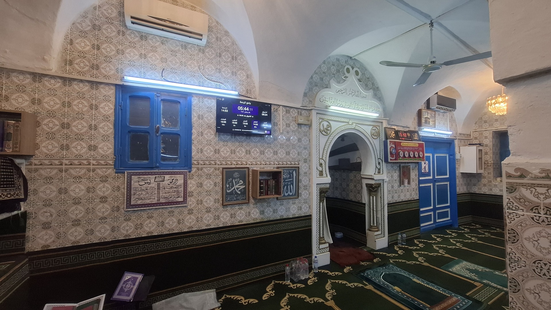 جامع الرحمة