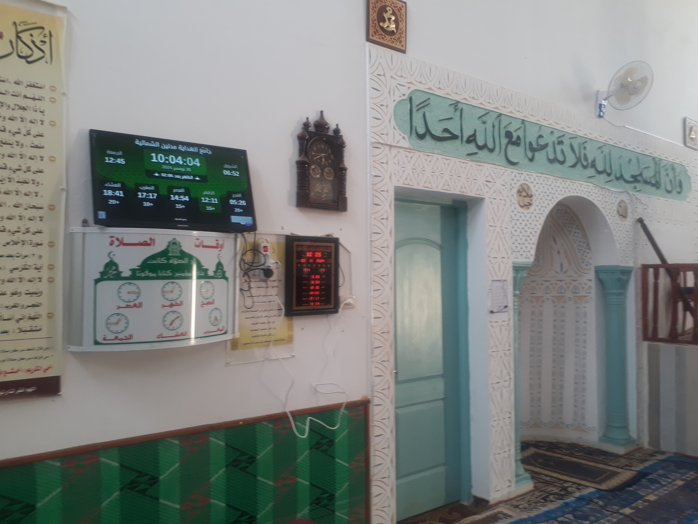 جامع الهداية مدنين الشمالية