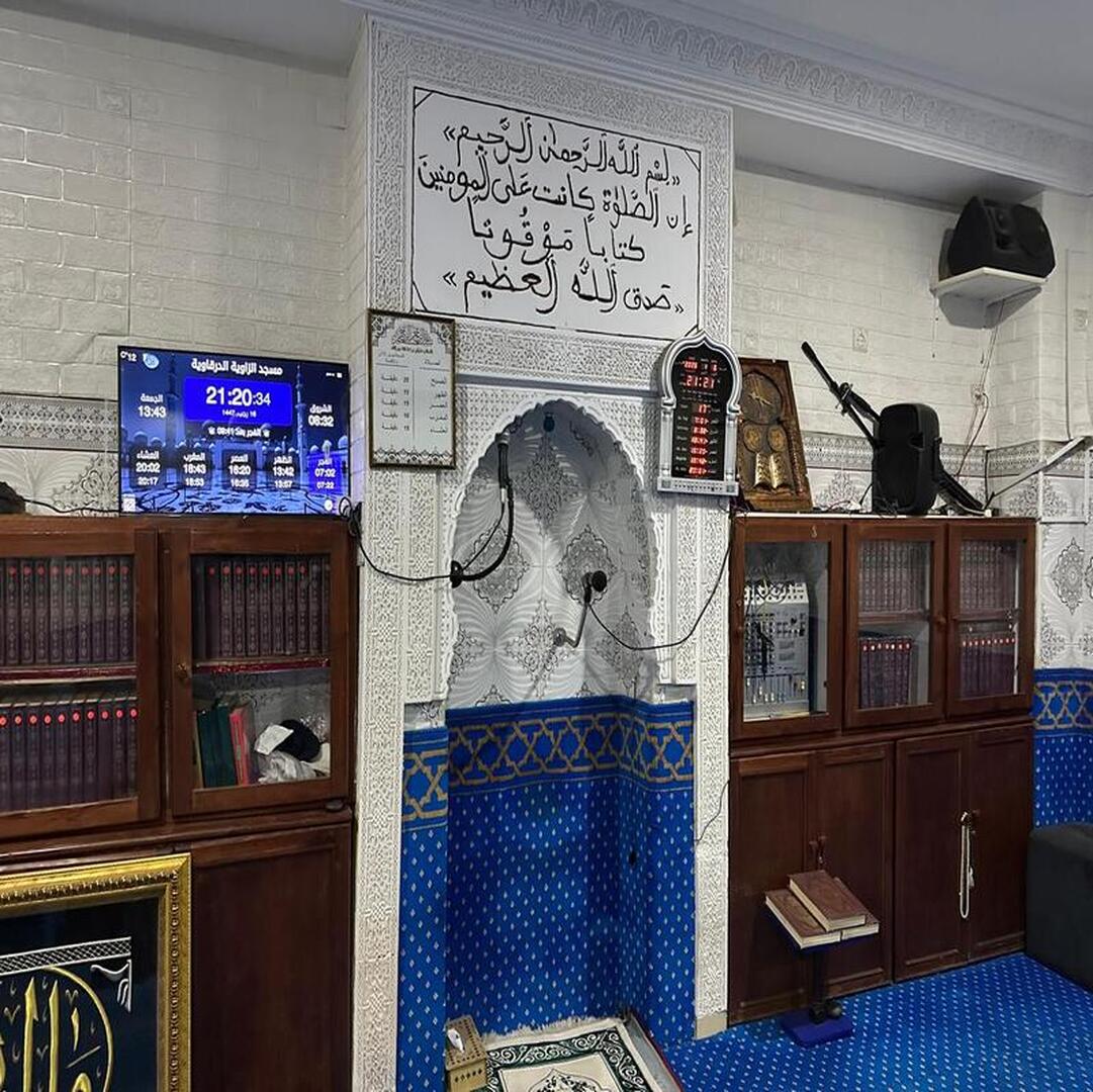 مسجد الزاوية الدرقاوية