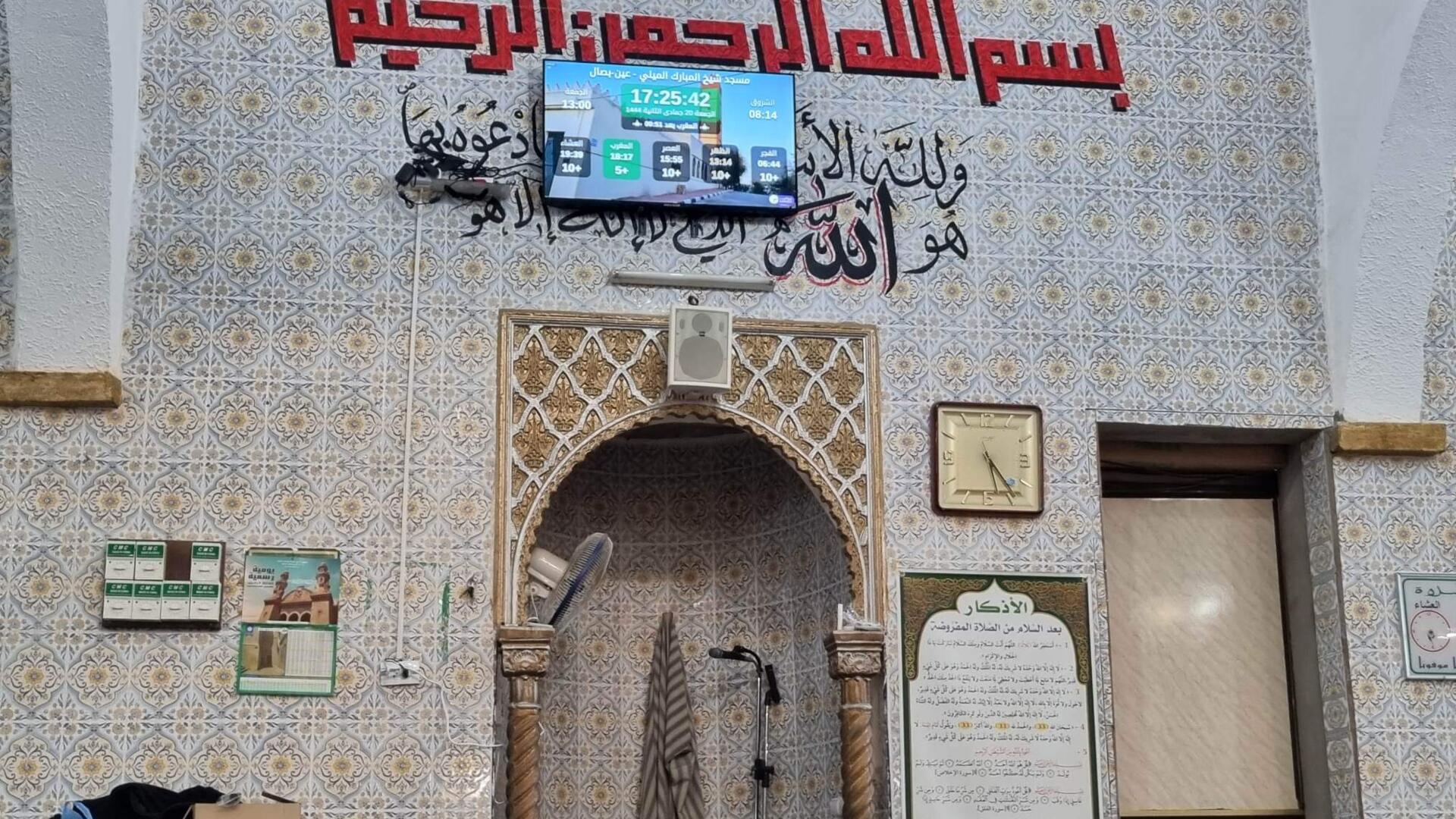 مسجد شيخ المبارك الميلي