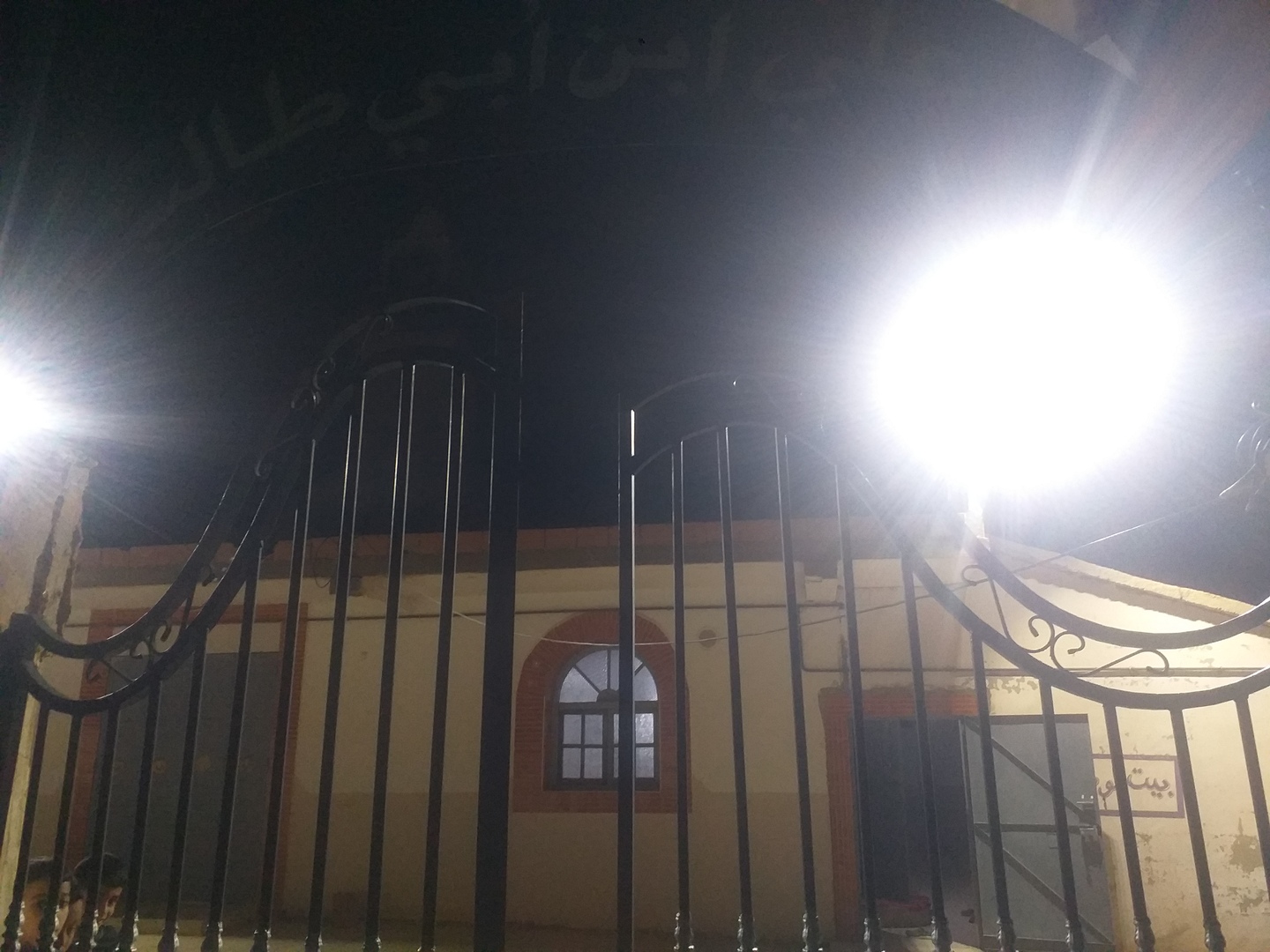مسجد علي بن أبي طالب