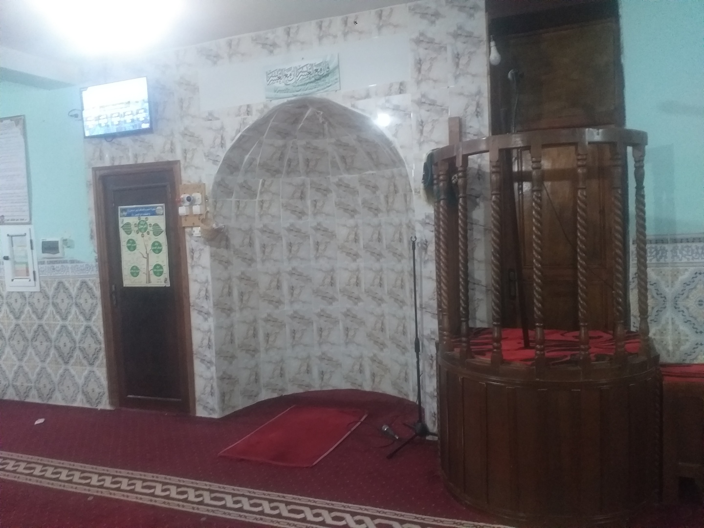 مسجد علي بن أبي طالب