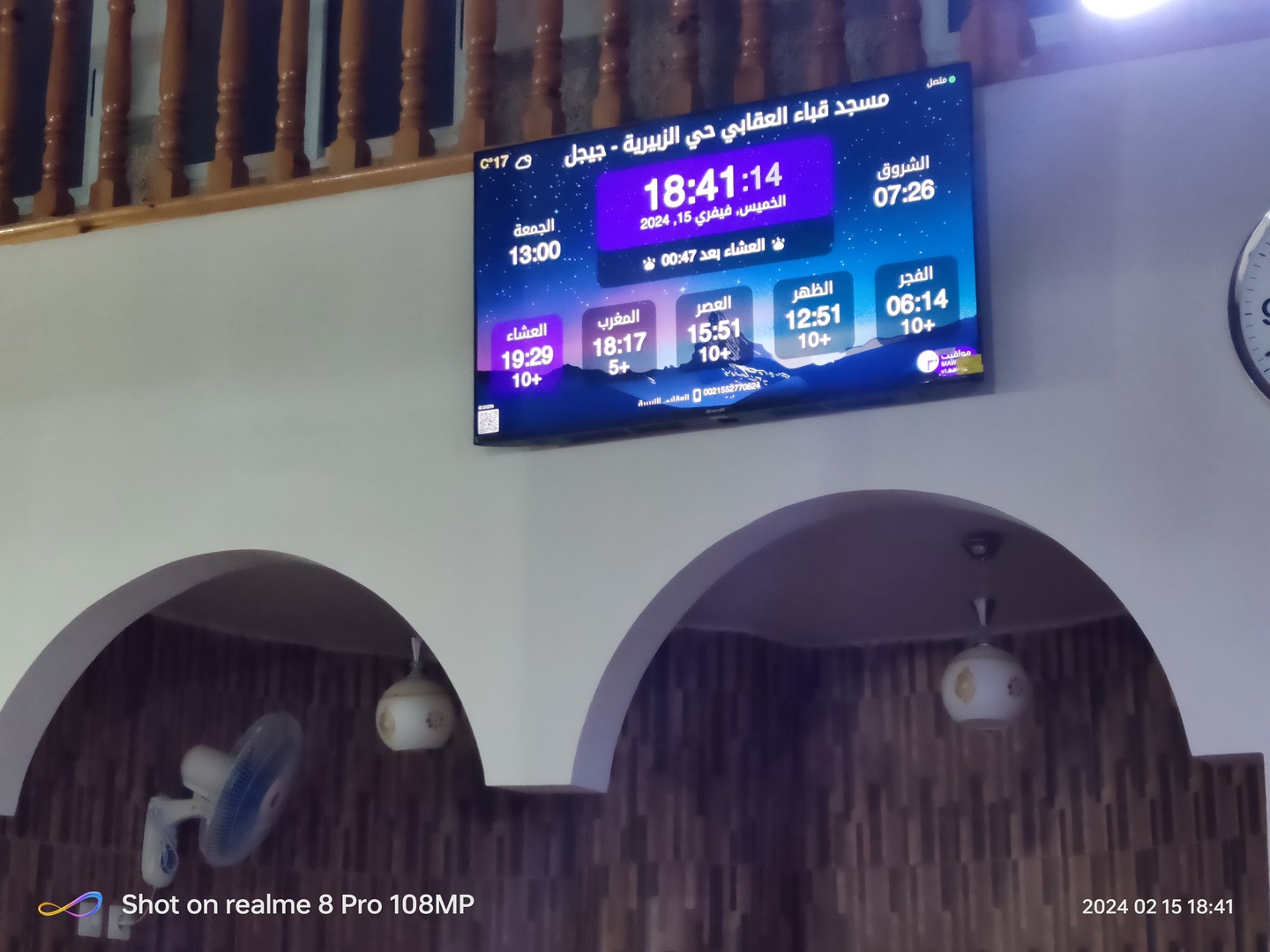 مسجد قباء العقابي حي الزبيرية