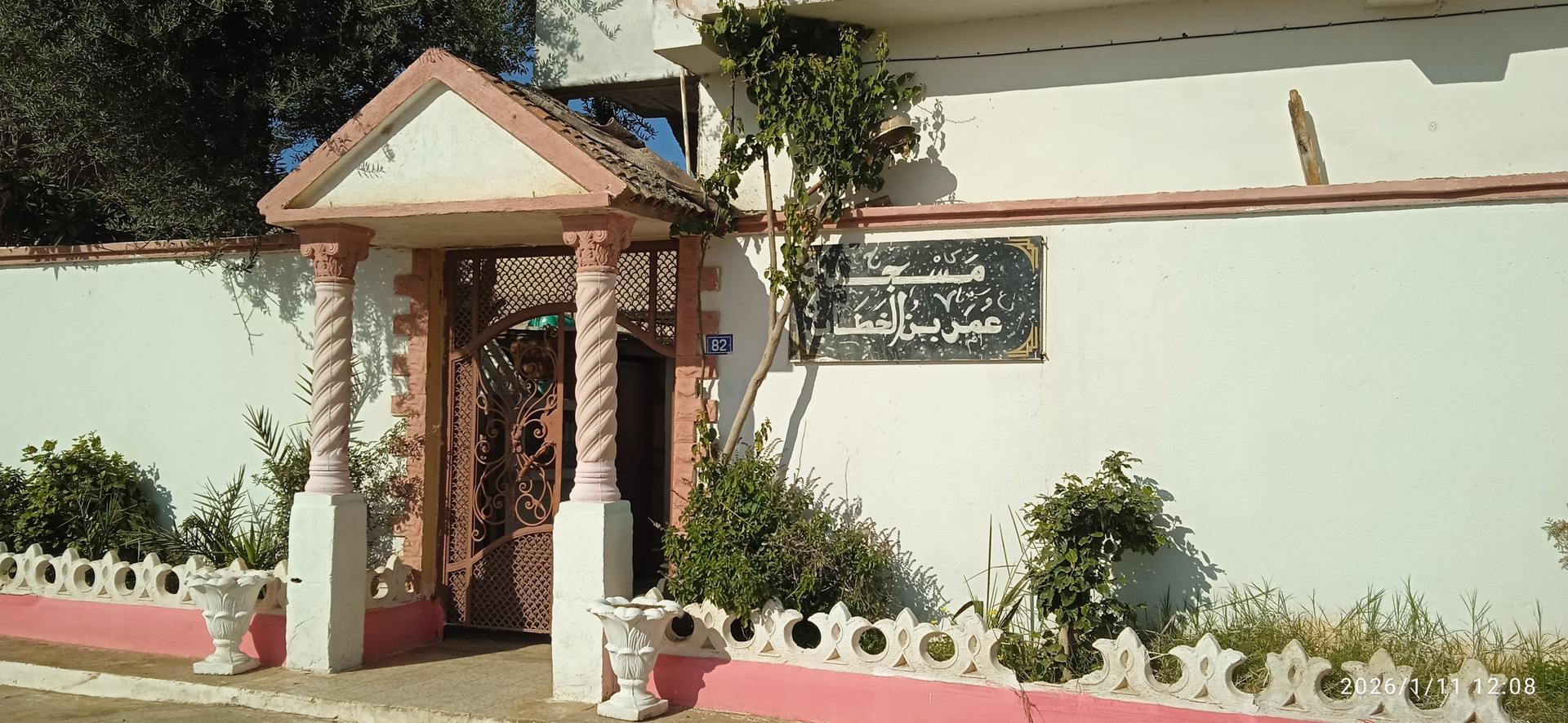 مسجد عمر بن الخطاب -حاسي مفسوخ