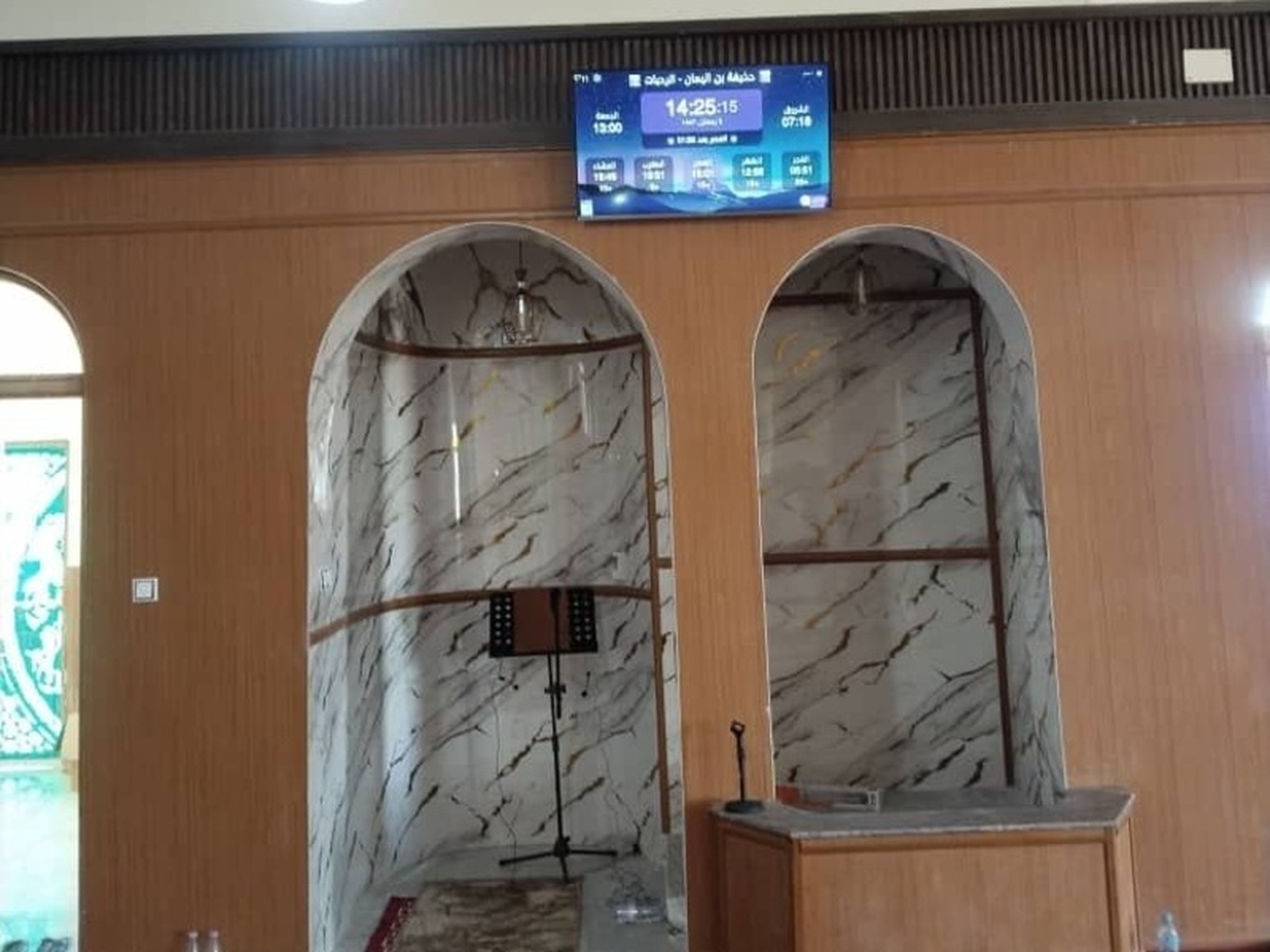 حذيفة بن اليمان