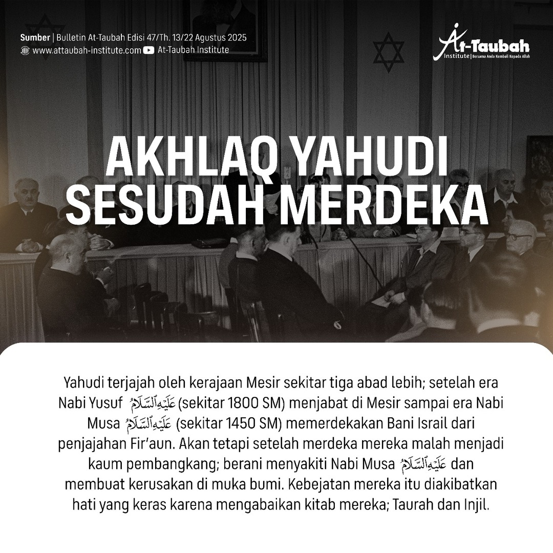 Bulletin At-Taubah