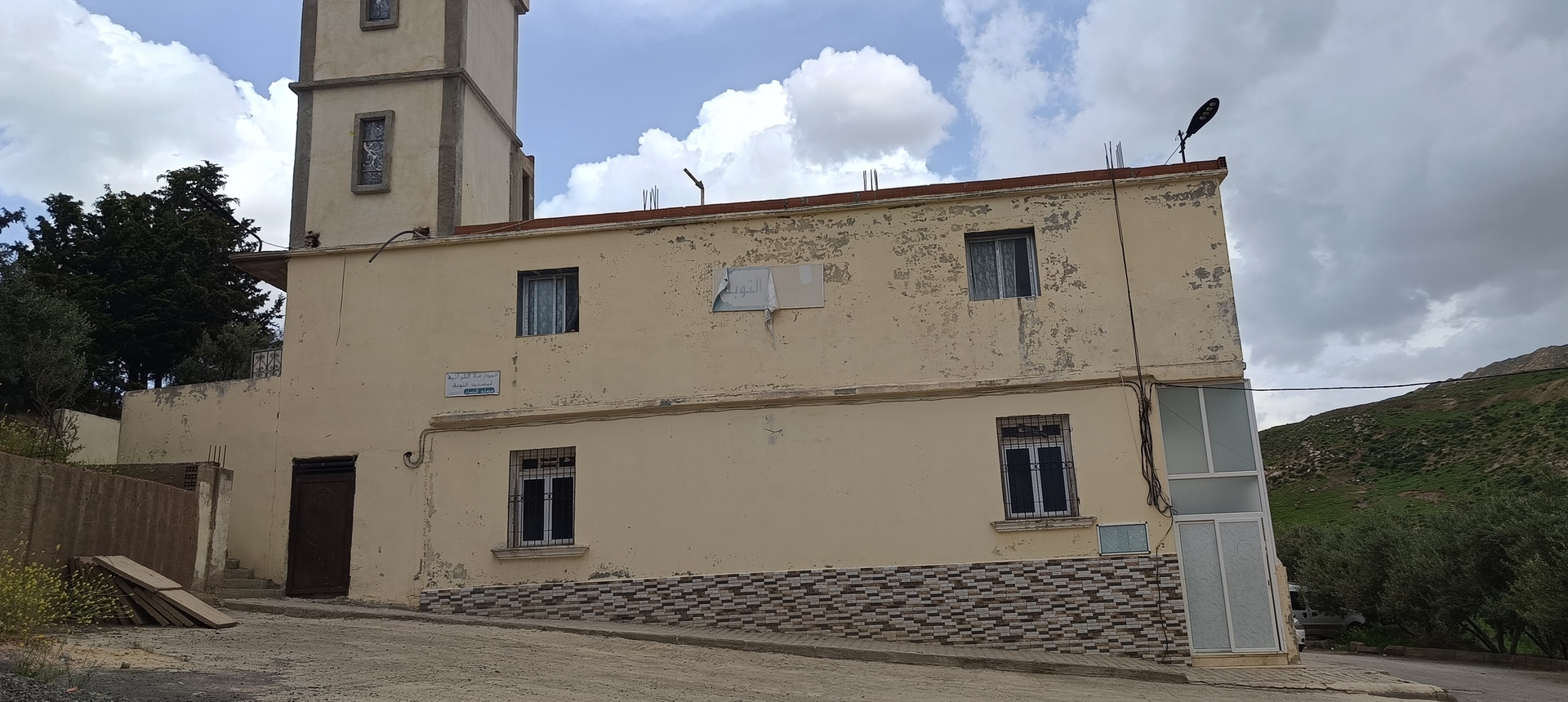 - مسجد التوبة - سوناف