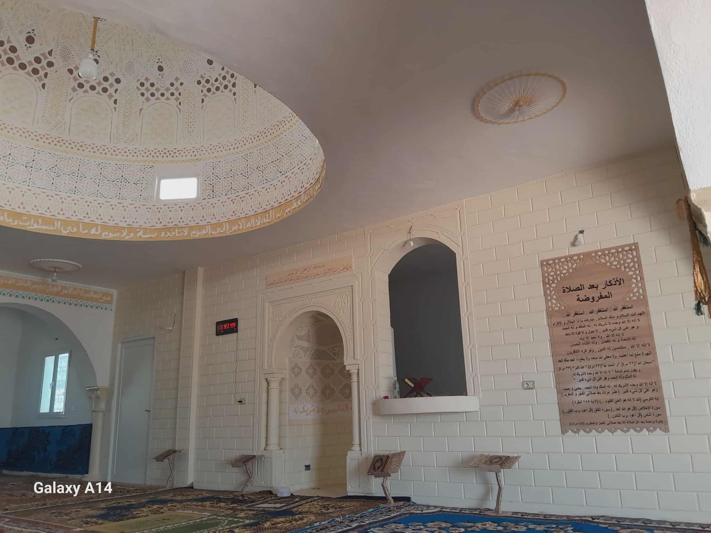 جامع الفقيه عمر