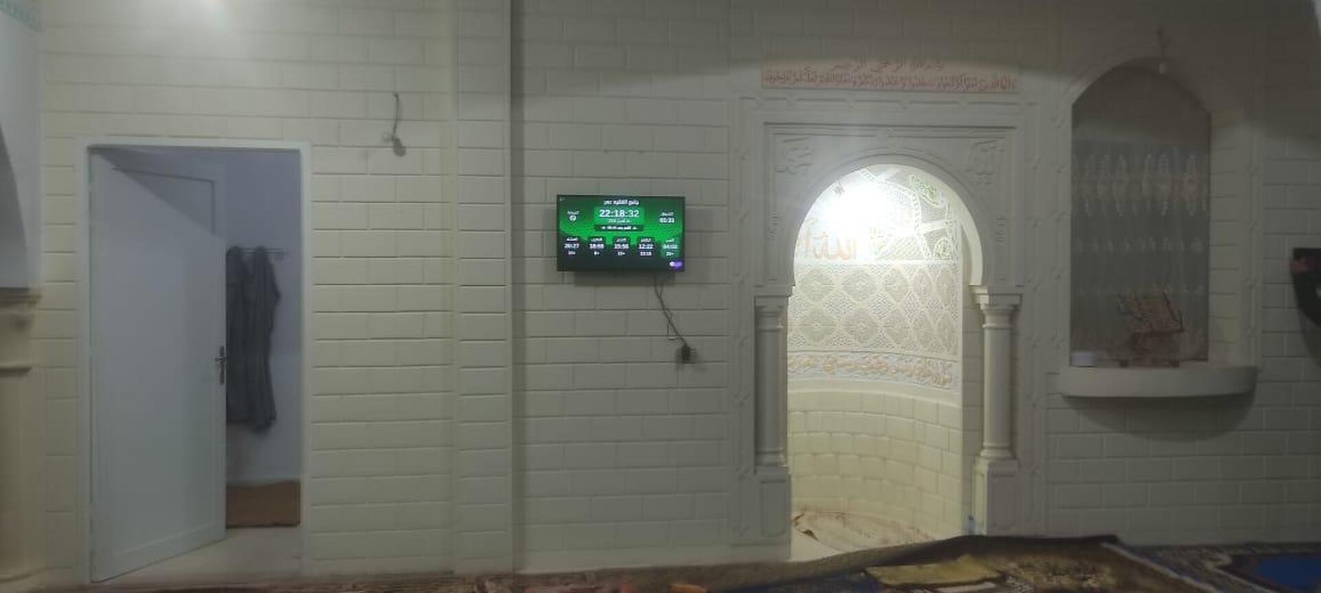 جامع الفقيه عمر