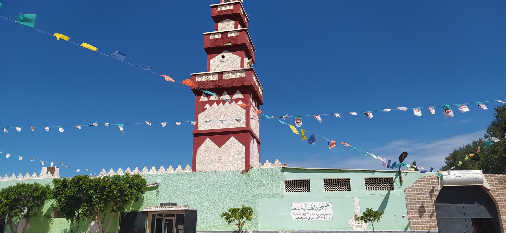 مسجد الهداية