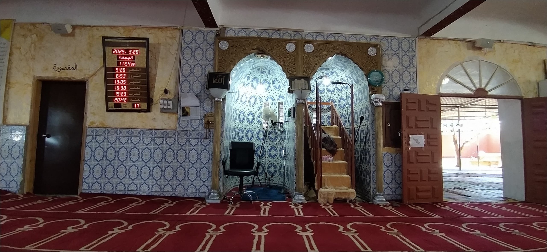 مسجد الهداية