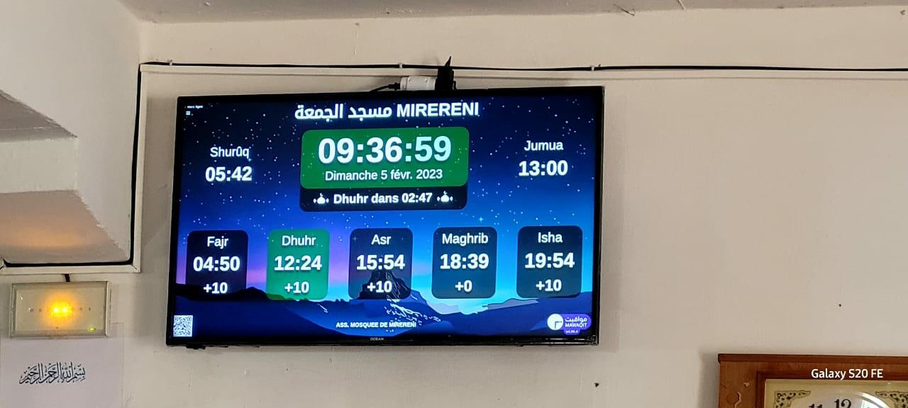 مسجد الجمعة  MIRERENI
