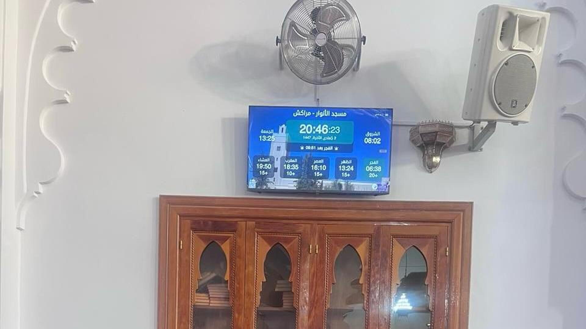 مسجد الإزدهار