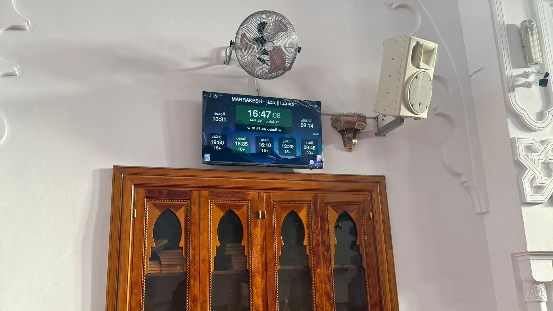 مسجد الإزدهار