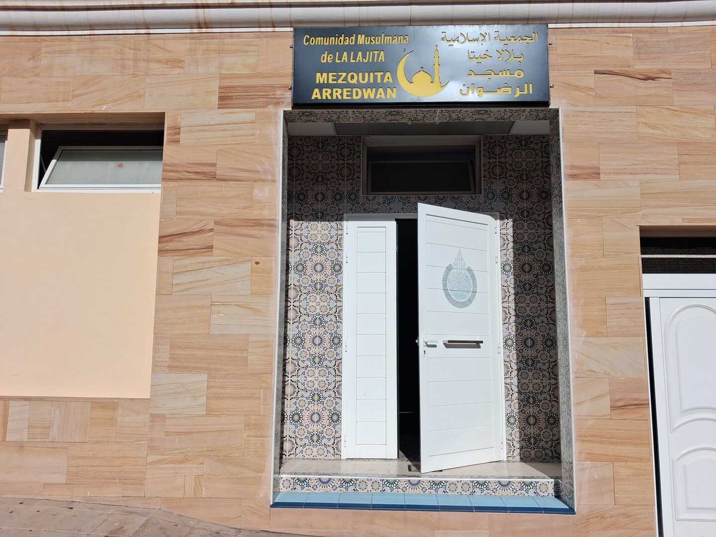 مسجد الرضوان LA LAJITA