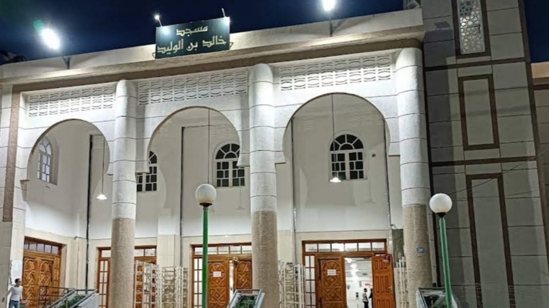 مسجد خالد بن الوليد حي 1044