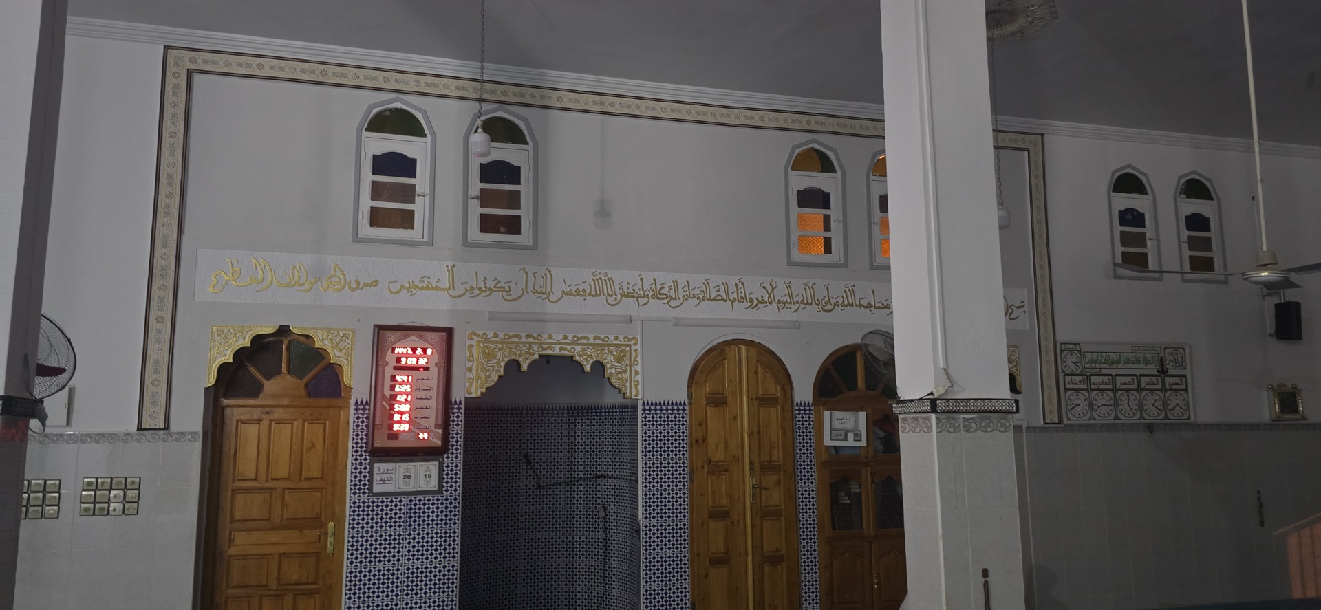 مسجد الإحسان