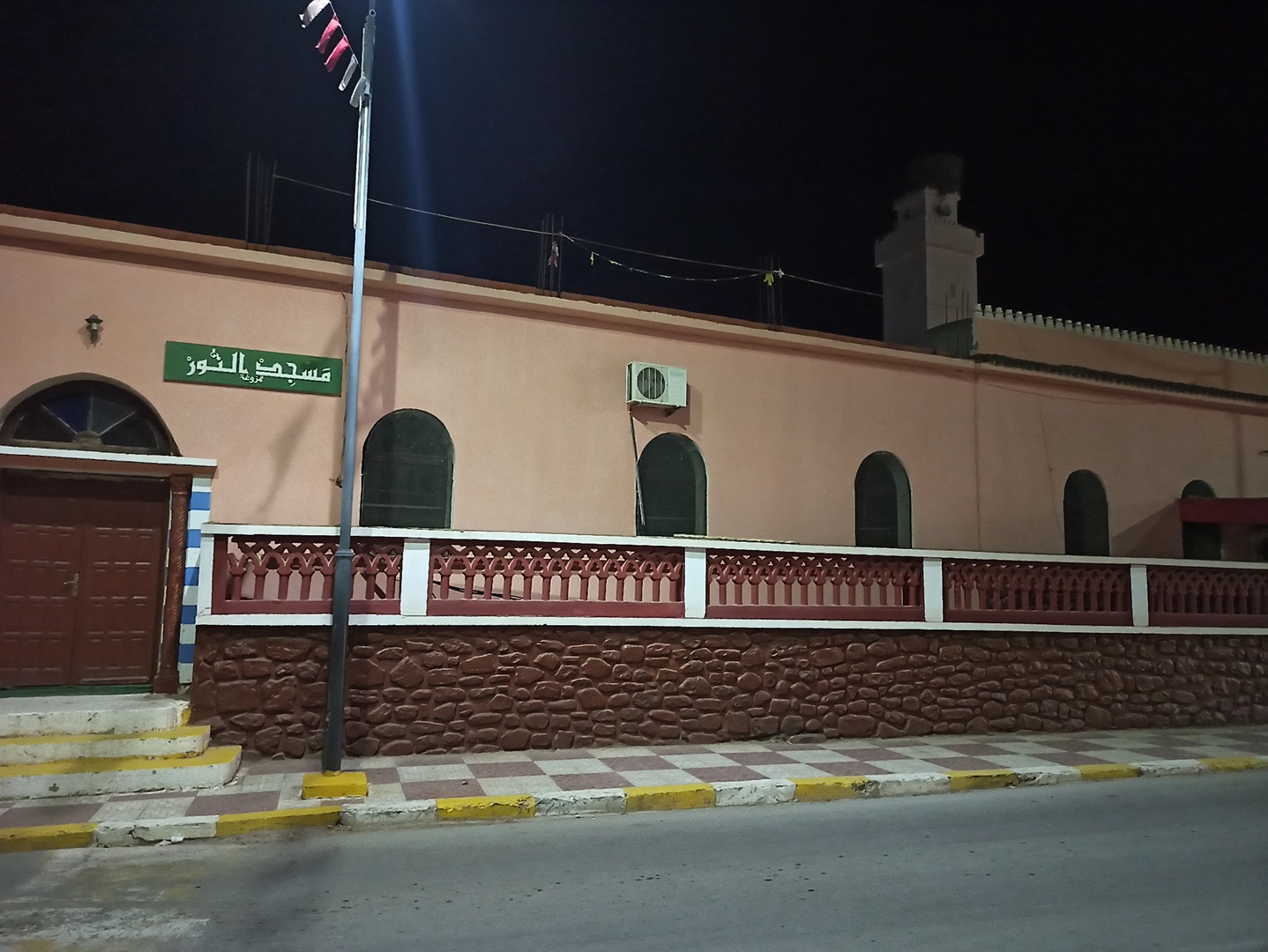 مصلی أبو بكر الصديق