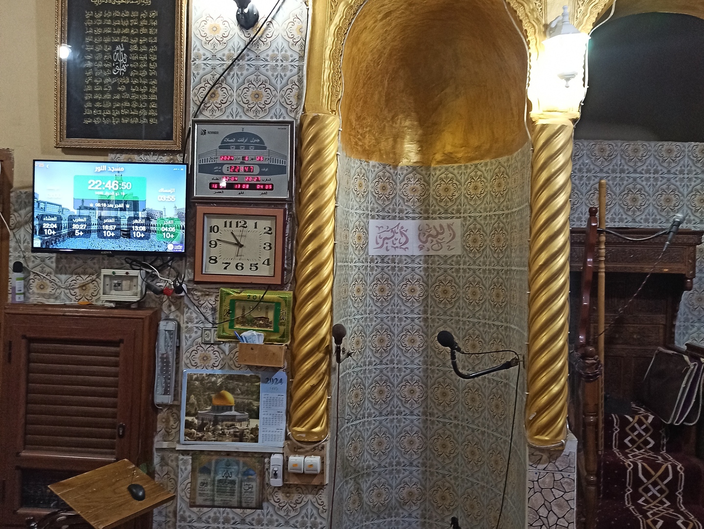 مصلی أبو بكر الصديق