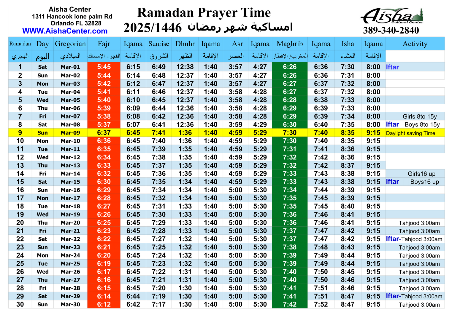 Ramadan