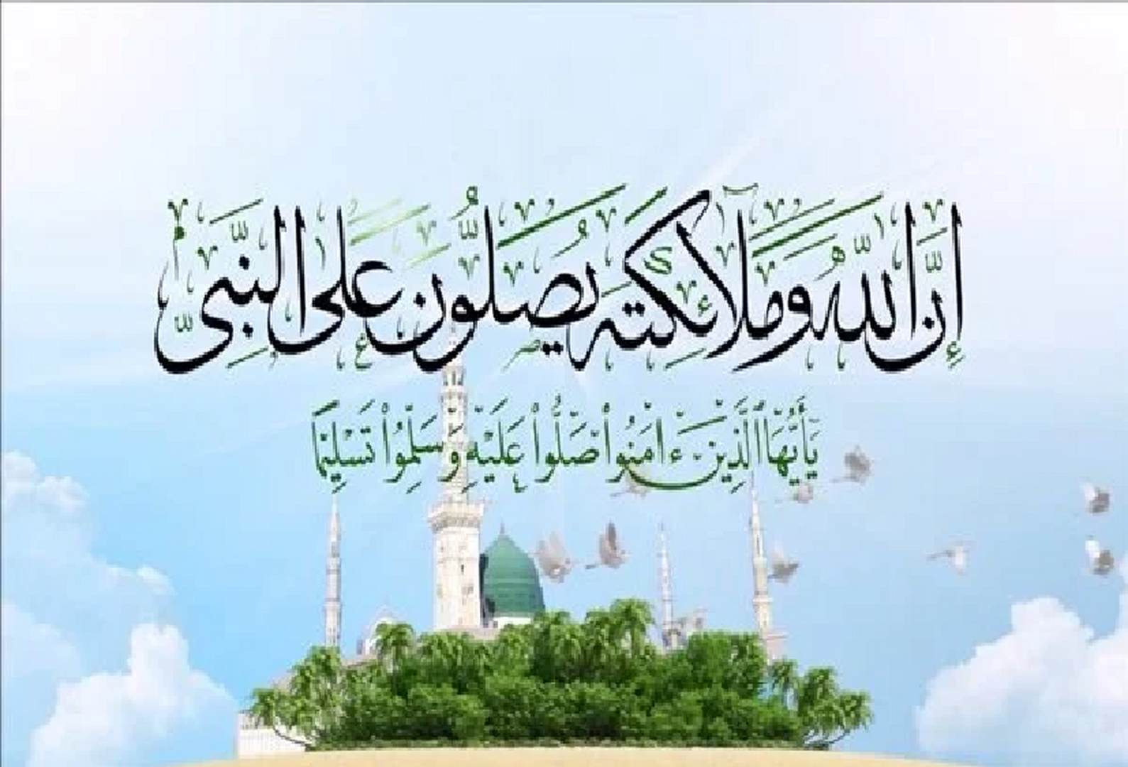 ربنا اتنا في الدنيا حسنة