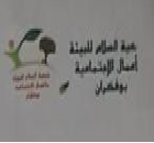 مسجد السلام - بوفكران - مكناس