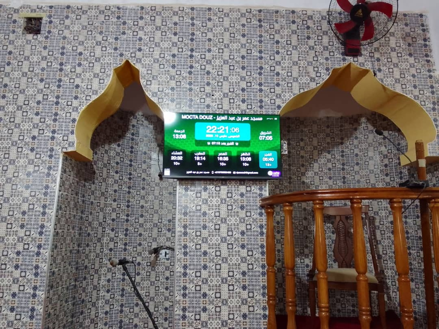 مسجد عمر بن عبد العزيز