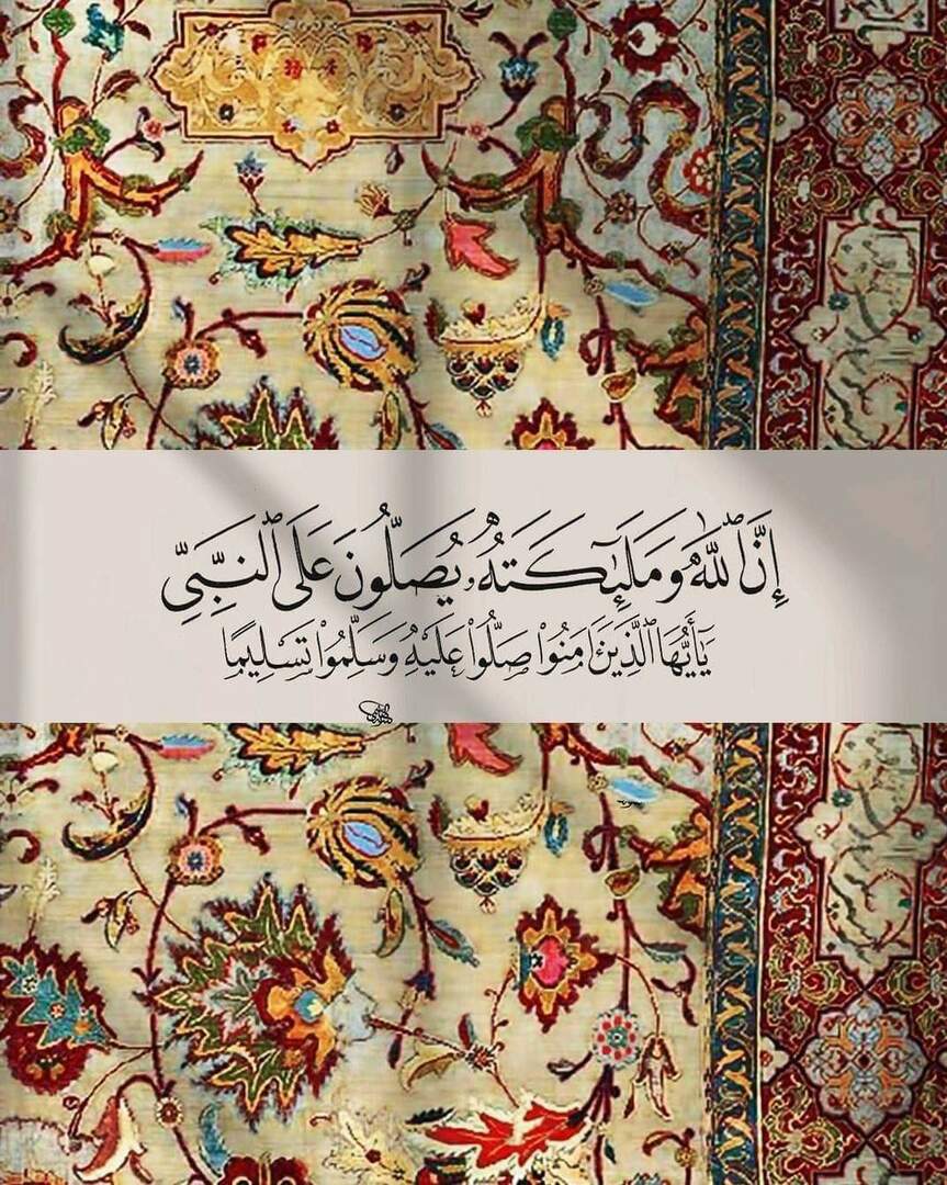 ايات قرآنية