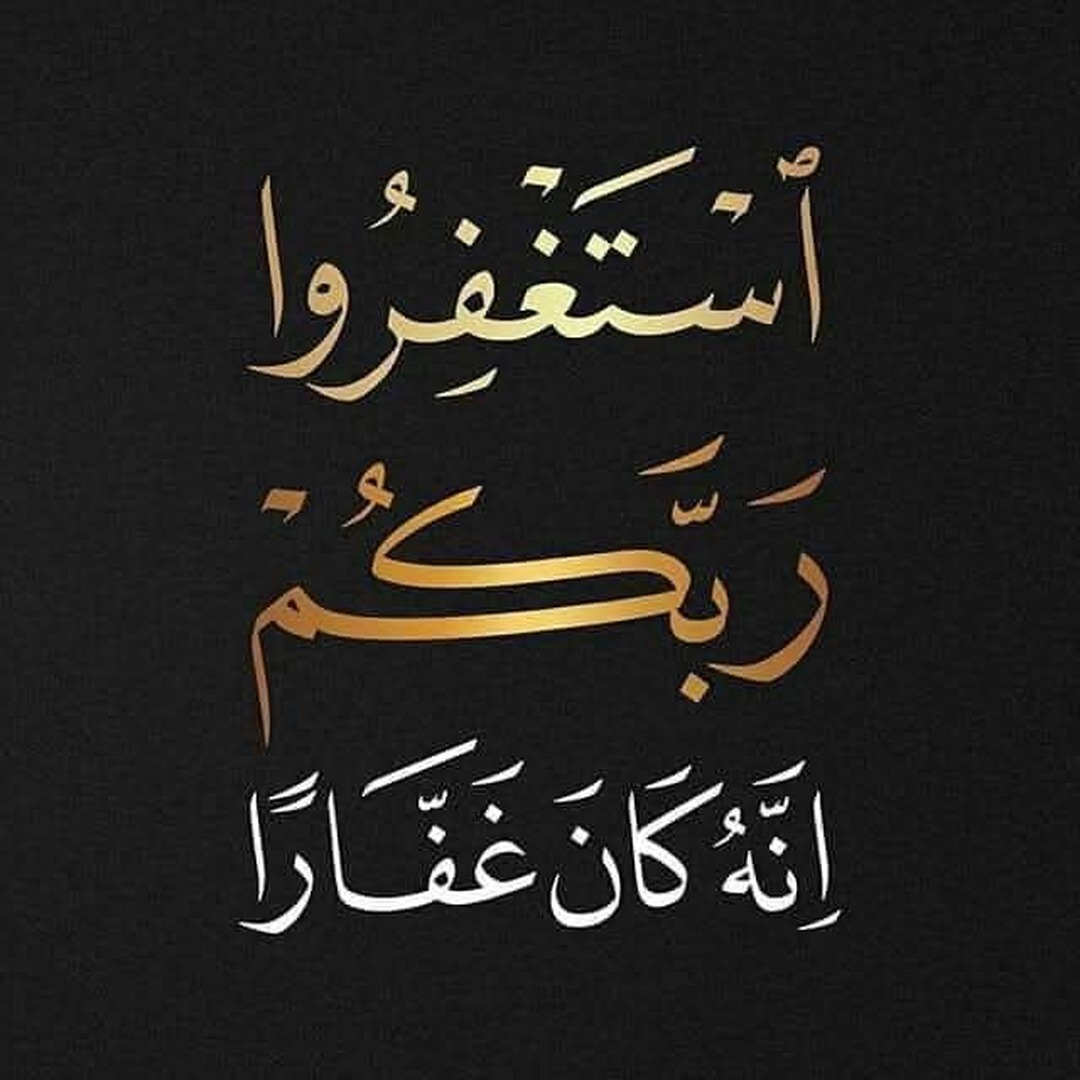 ايات قرآنية