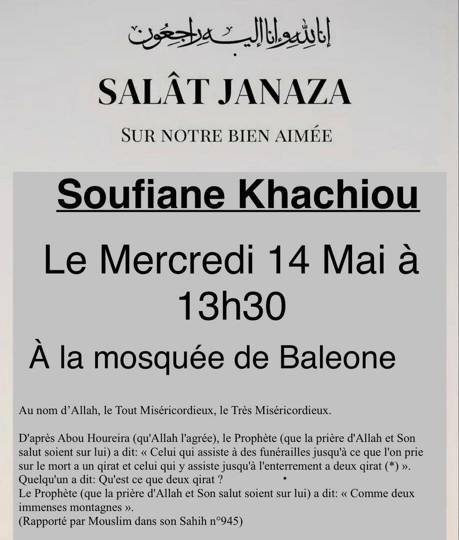 SALAT AL JANAZA