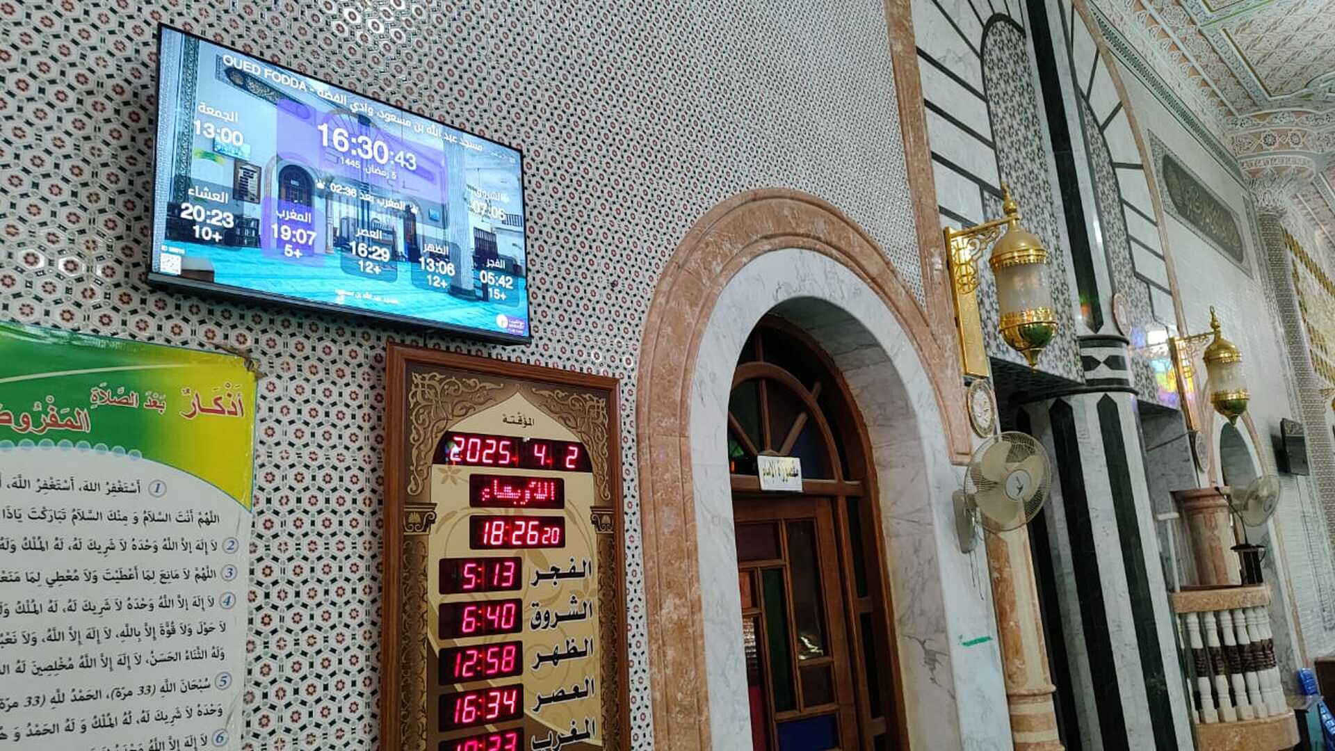 مسجد عبد الله بن مسعود، وادي الفضة