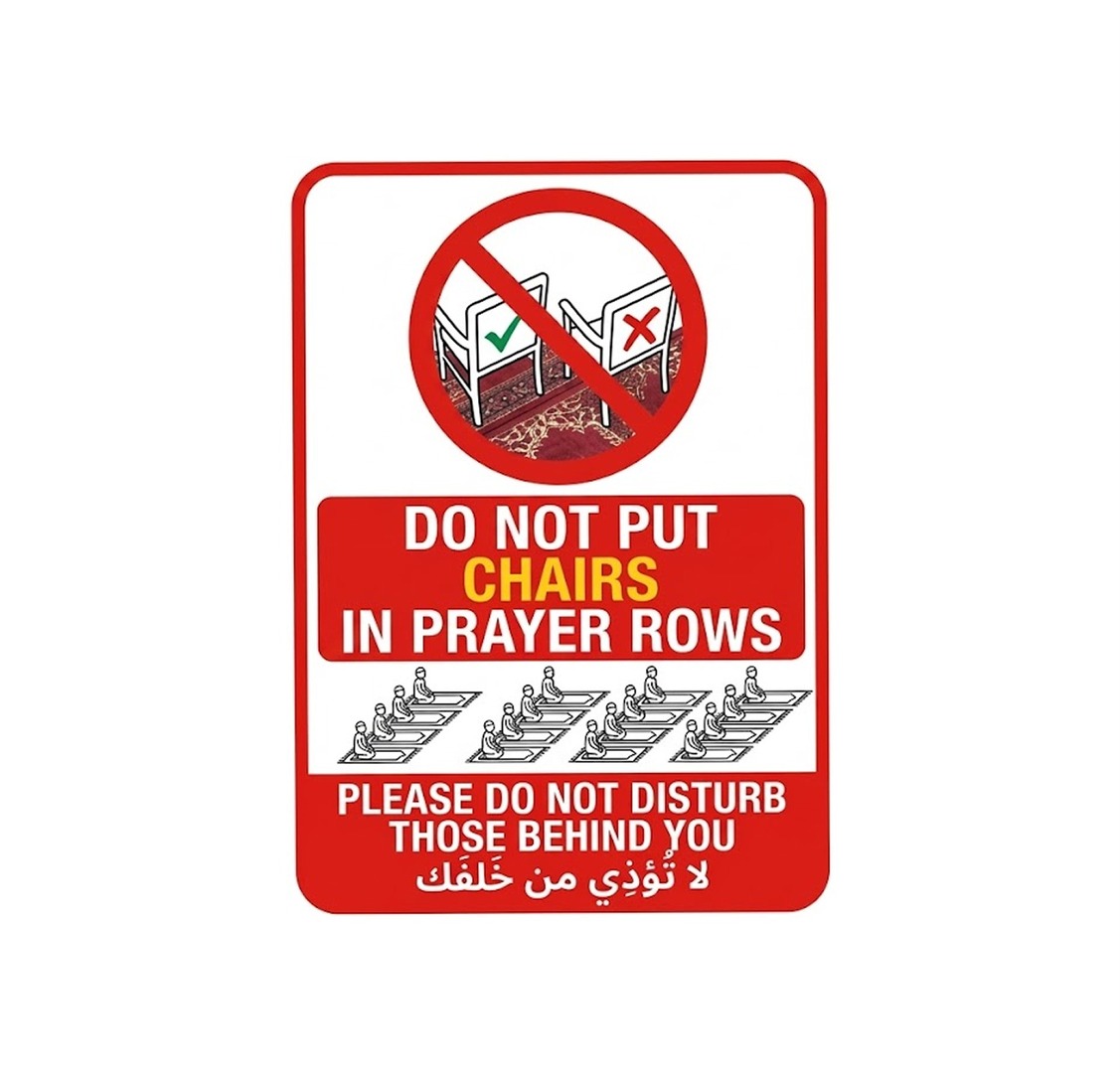 استخدام الكراسي