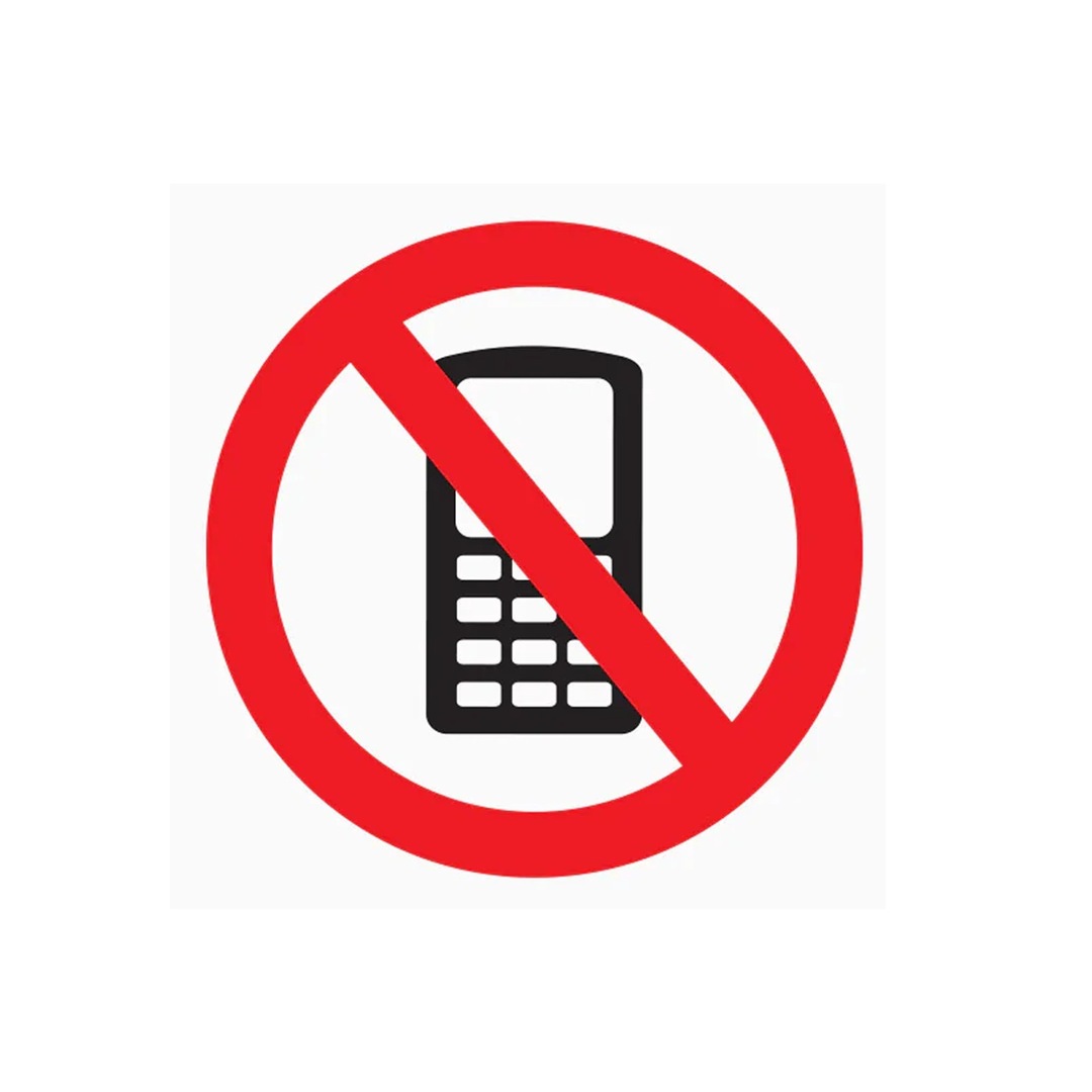 عدم استخدام الهاتف