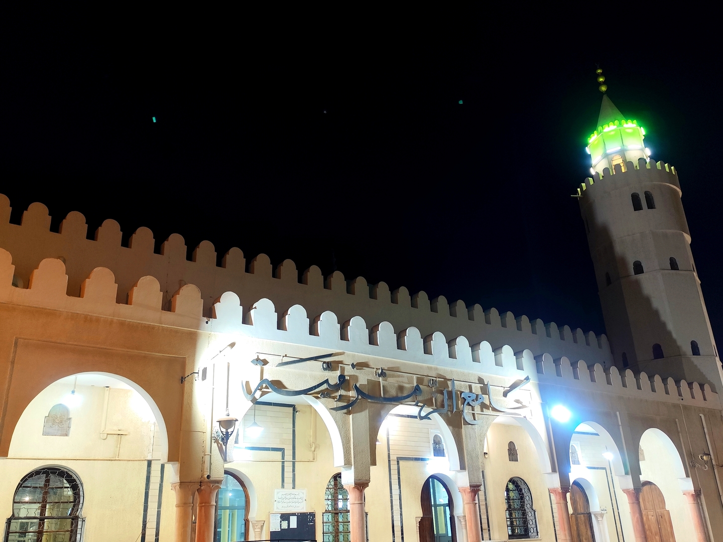 جامع الزمزمية