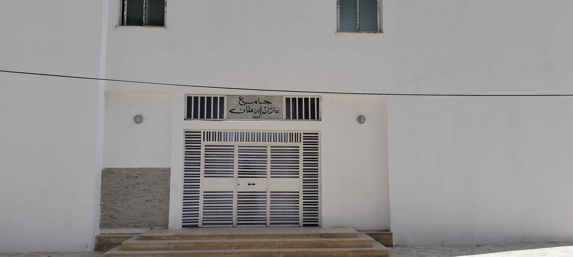 جامع عثمان إبن عفان