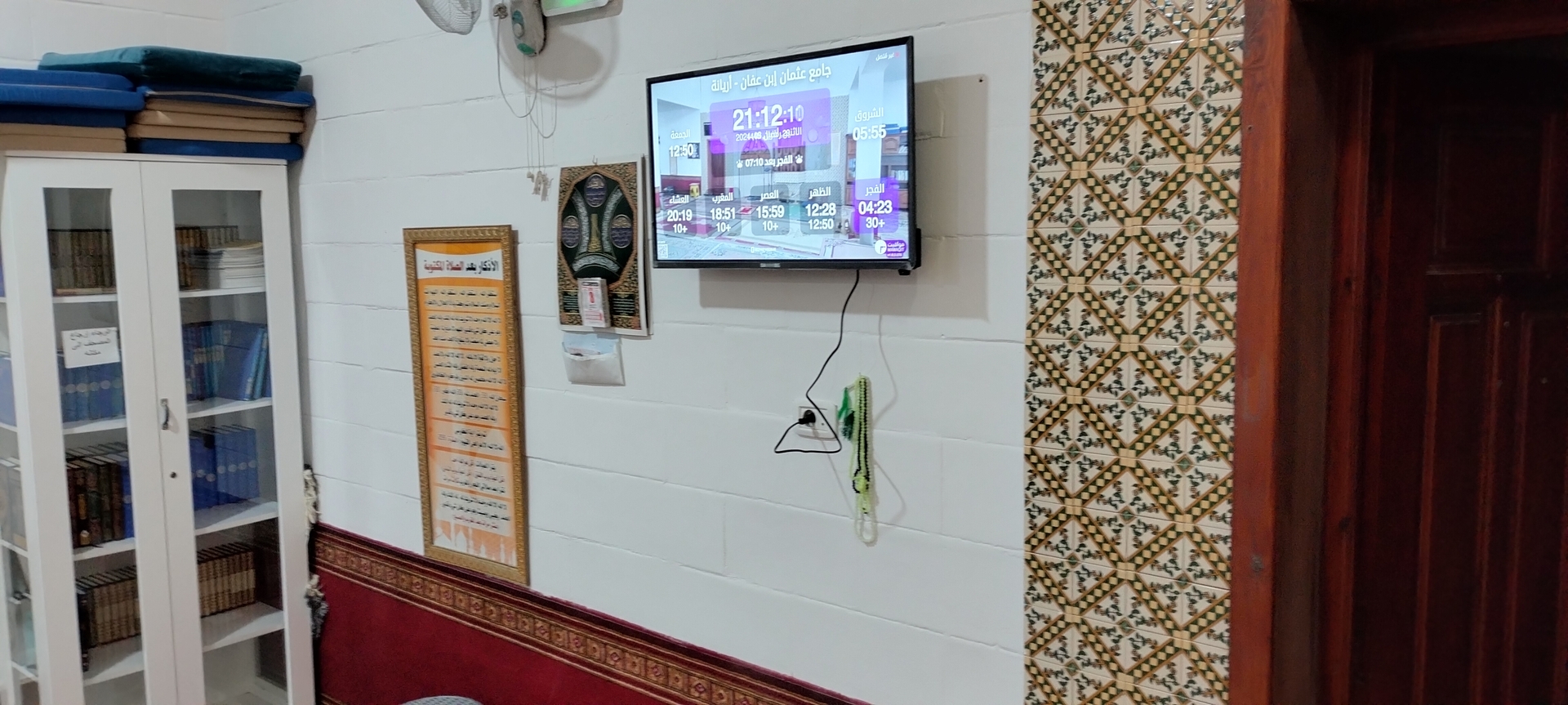 جامع عثمان إبن عفان